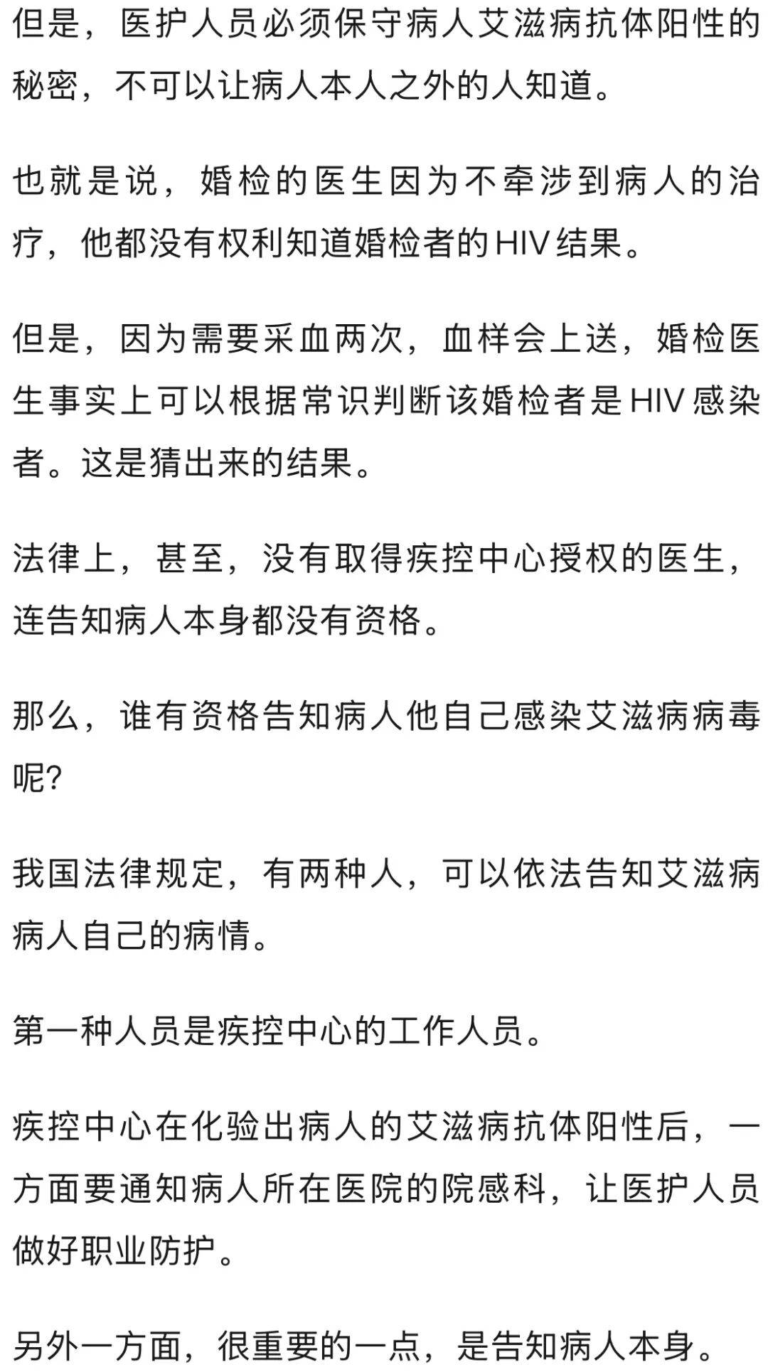 文章配图-3