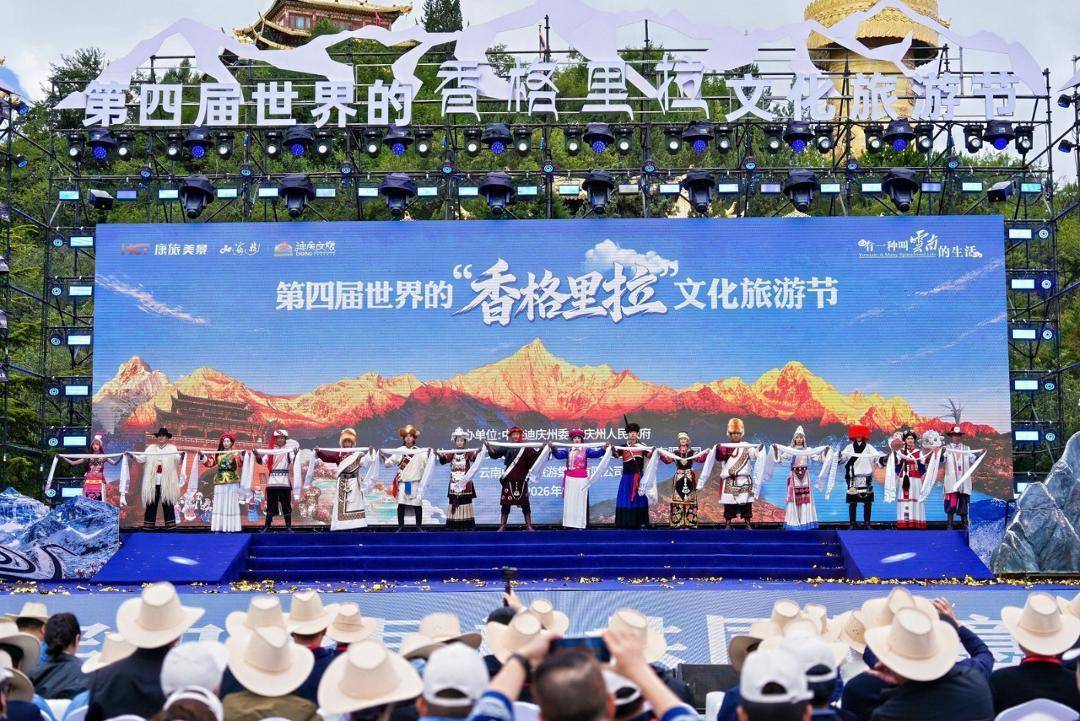 九省市区大联动丨从“你们”到“我们”,中间连着一个“家”_界碑_山海_石榴