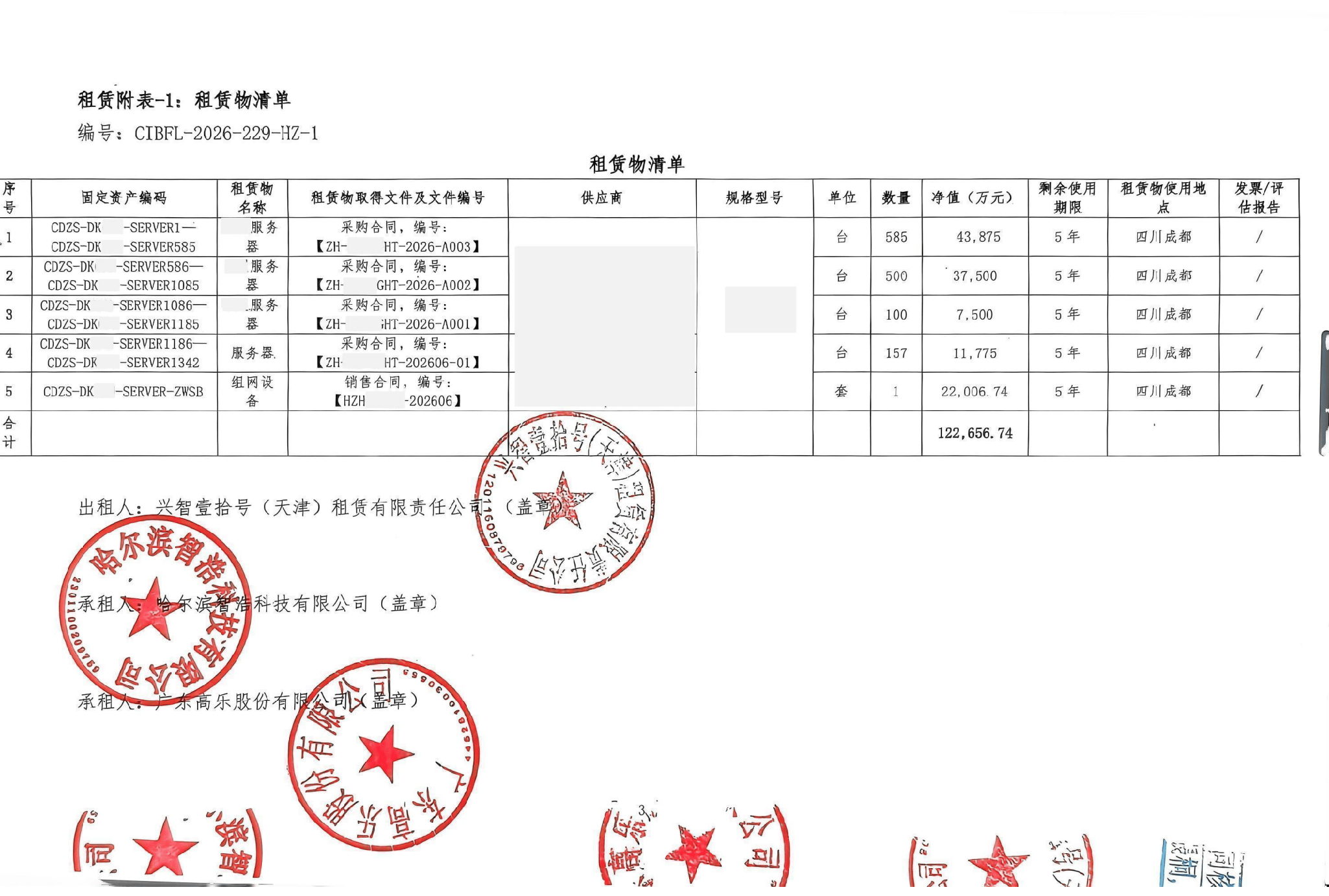 文章配图-1