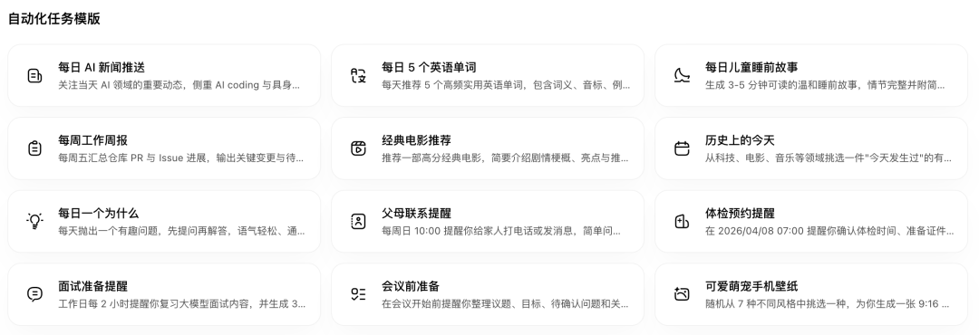 文章配图-6