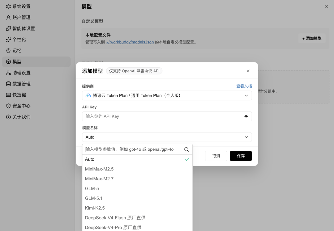 文章配图-2