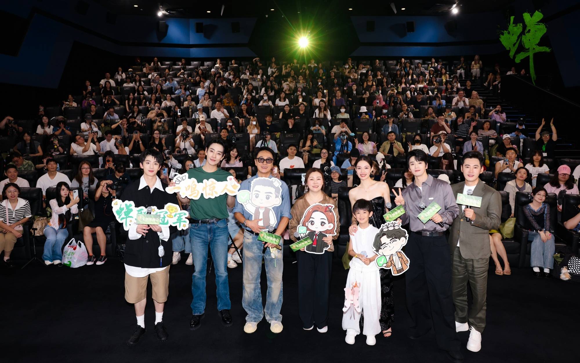 《蝉》主创见面会导演揭秘钟楚曦“吃蝉戏”幕后，拍几条吃几只