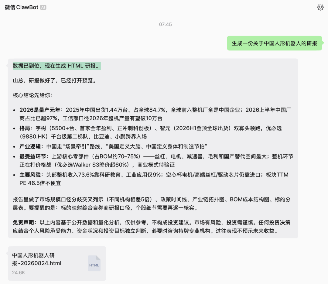 文章配图-3