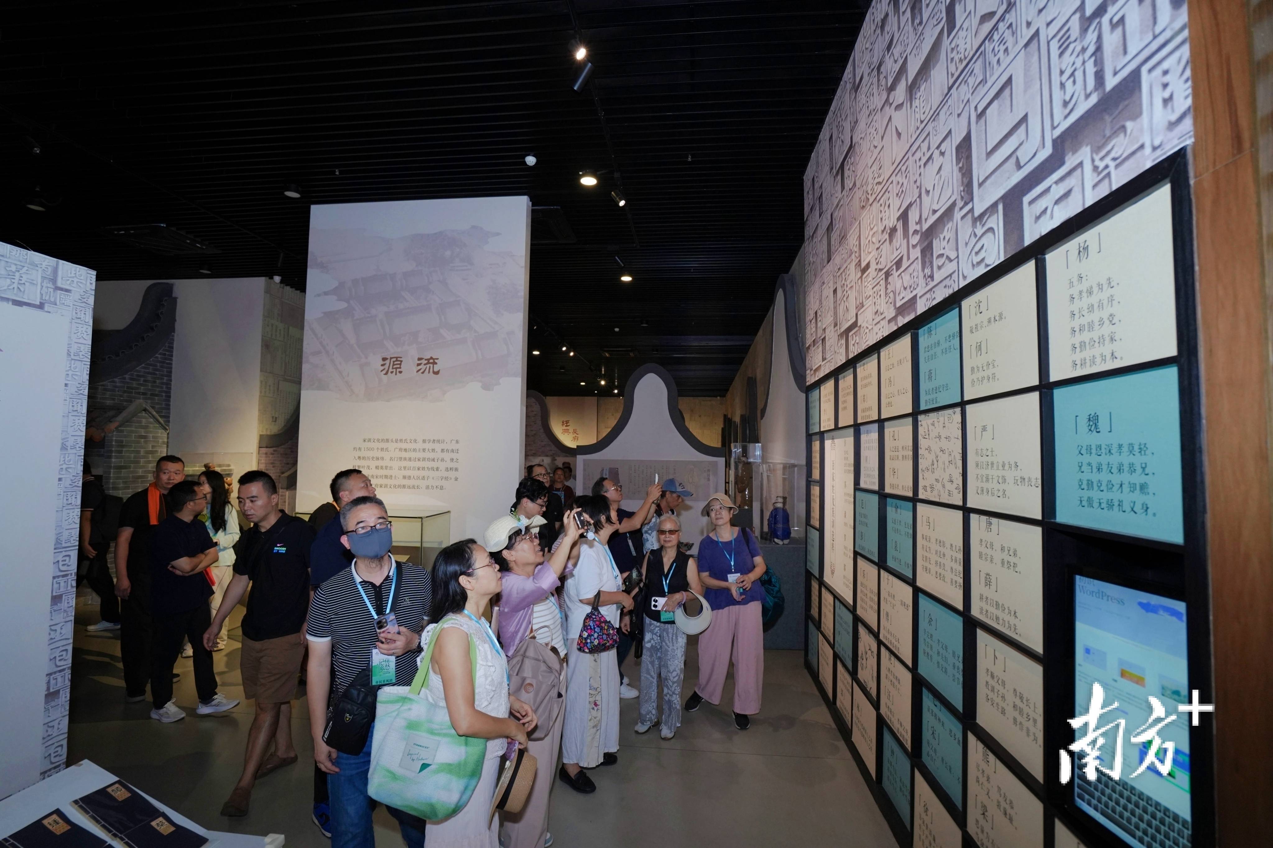 “记住乡愁——‘四山两江’文旅新景图艺术采风创作活动”启动