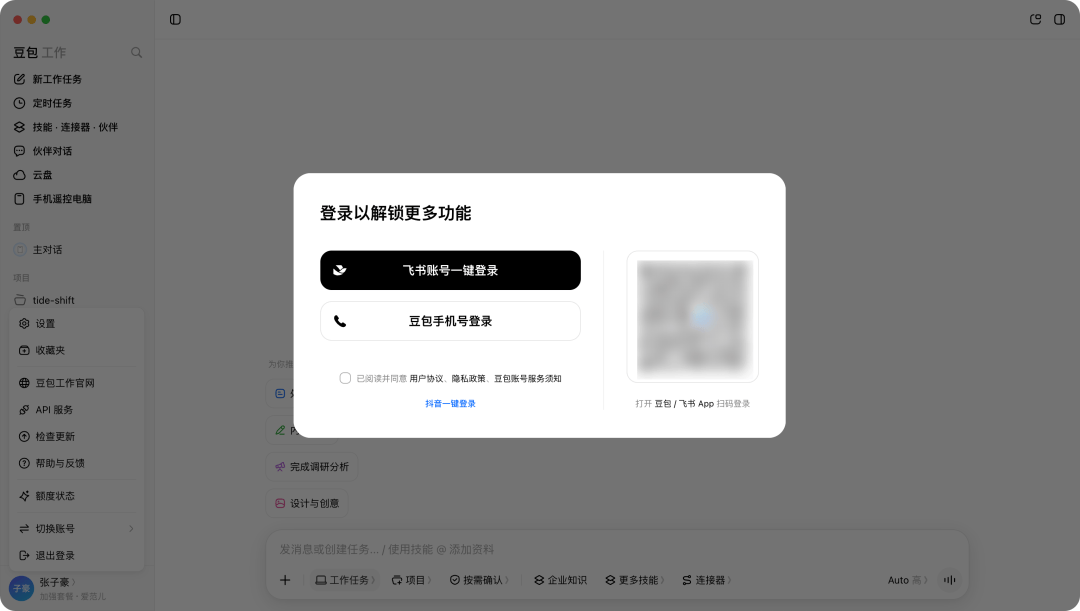 文章配图-7