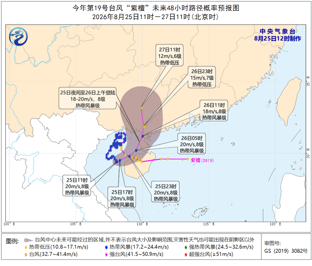 “紫檀”+“沙德尔”，双台风接力影响贵港！雨势逐日增强，郁江水位仍在上涨_小时