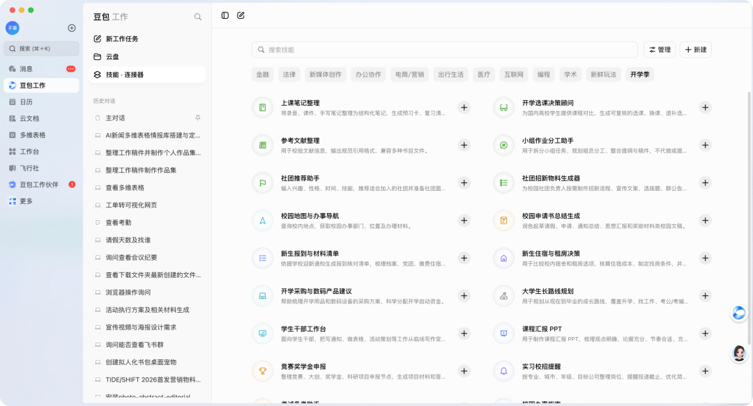 文章配图-21