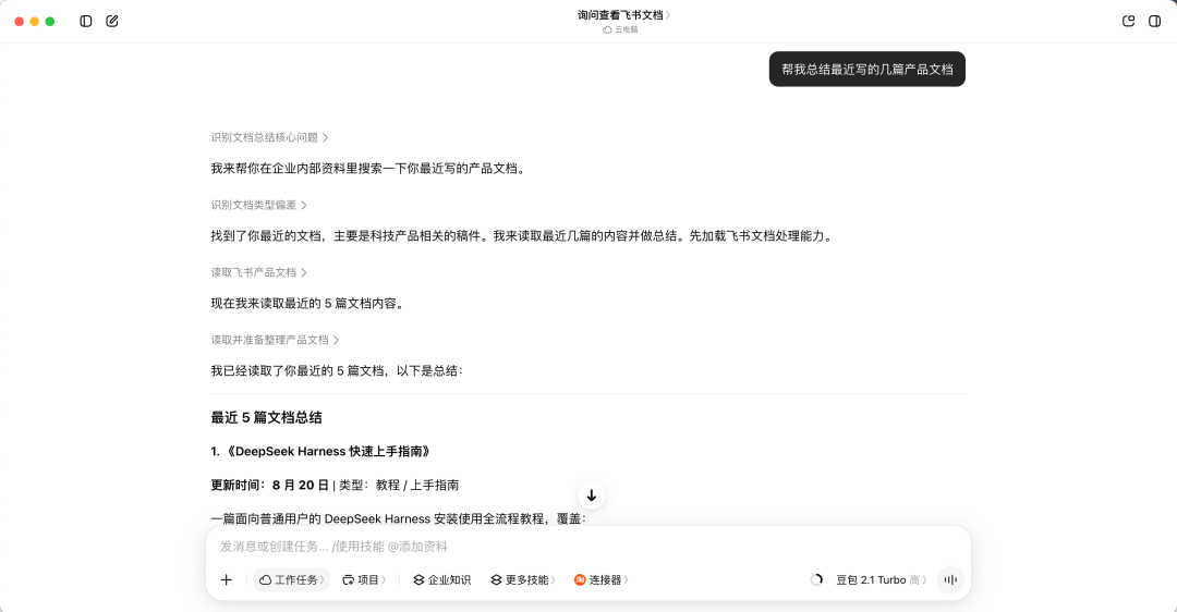 文章配图-8