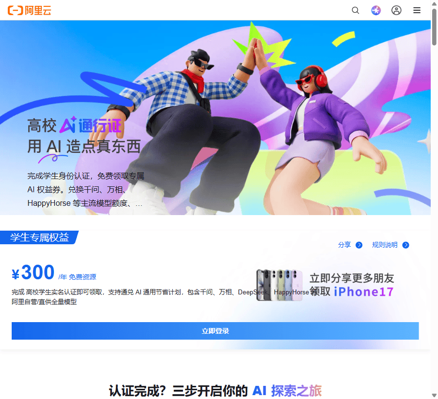 文章配图-2