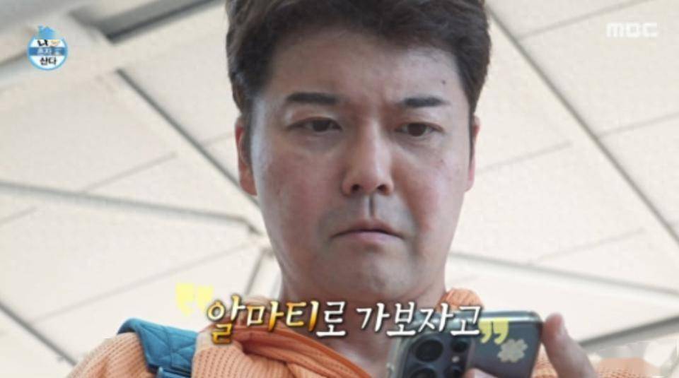 全炫茂《我独自生活》陷造假风波，连韩国外交机构都惊动了！封面图