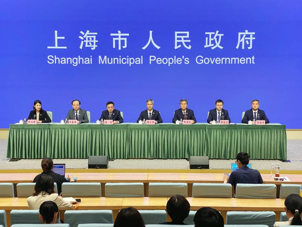 Shanghai Municipal Government Press Conference