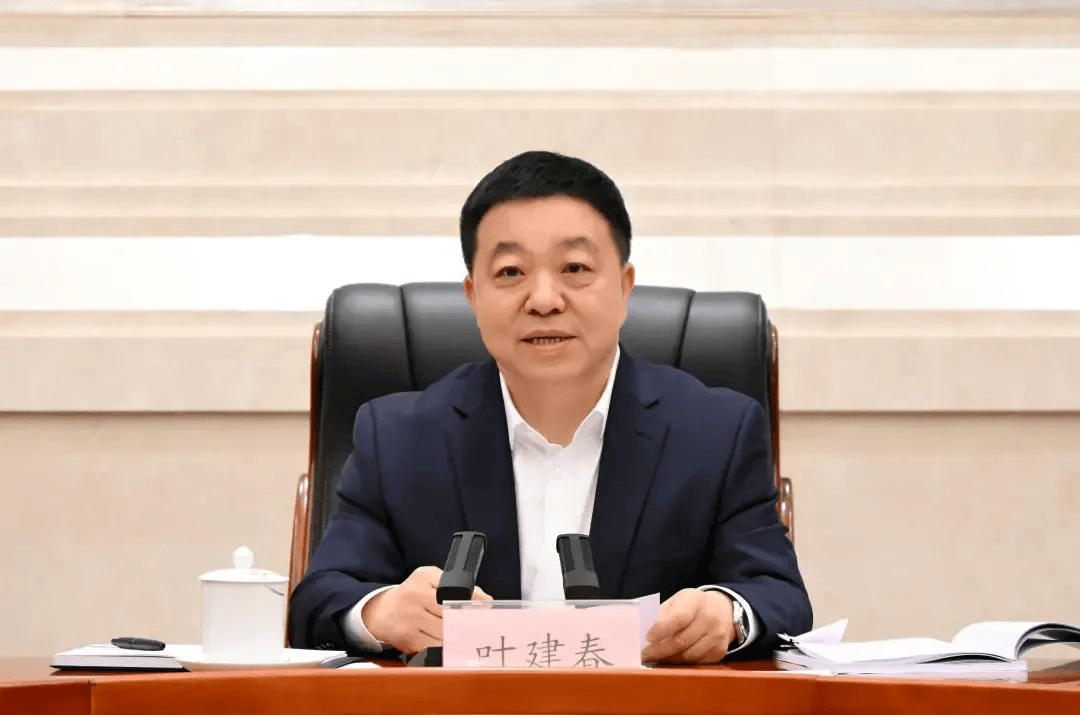 重磅打虎！叶建春被查