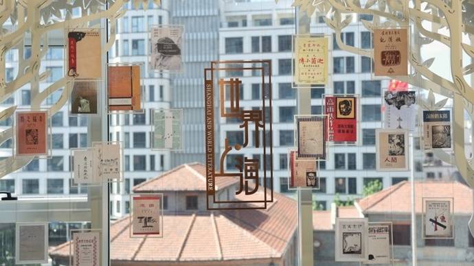 在上海文学馆，读懂上海，读懂“上海文学”_搜狐网