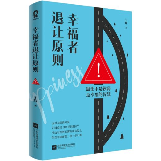 【新书推荐】自贡市图书馆新书推荐2026年第7期（总第200期）