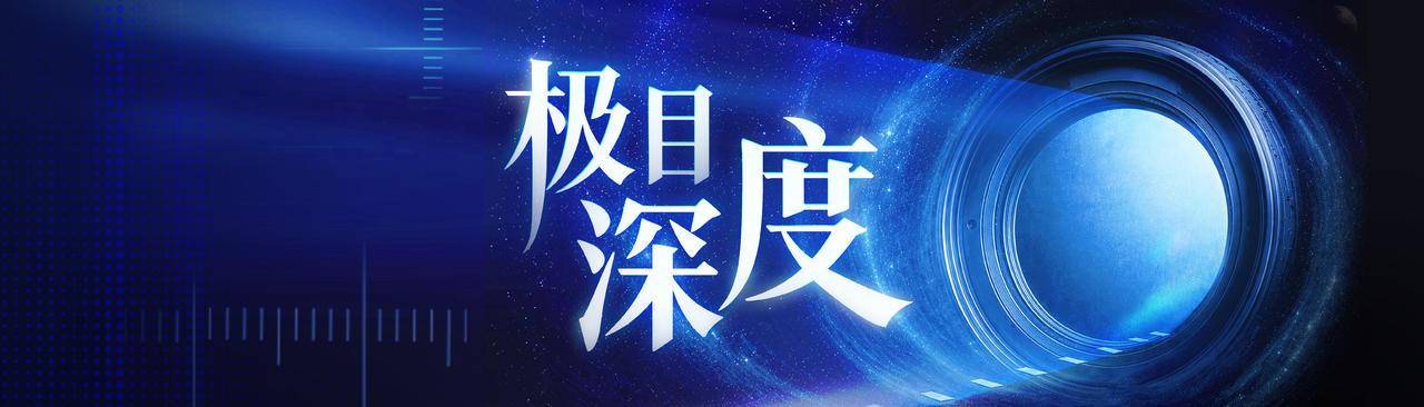极目深度｜北漂女演员身陷AI融脸"罗生门"：举报AI漫剧主角与自己写真高度重合，剧方否认还将她告上法庭