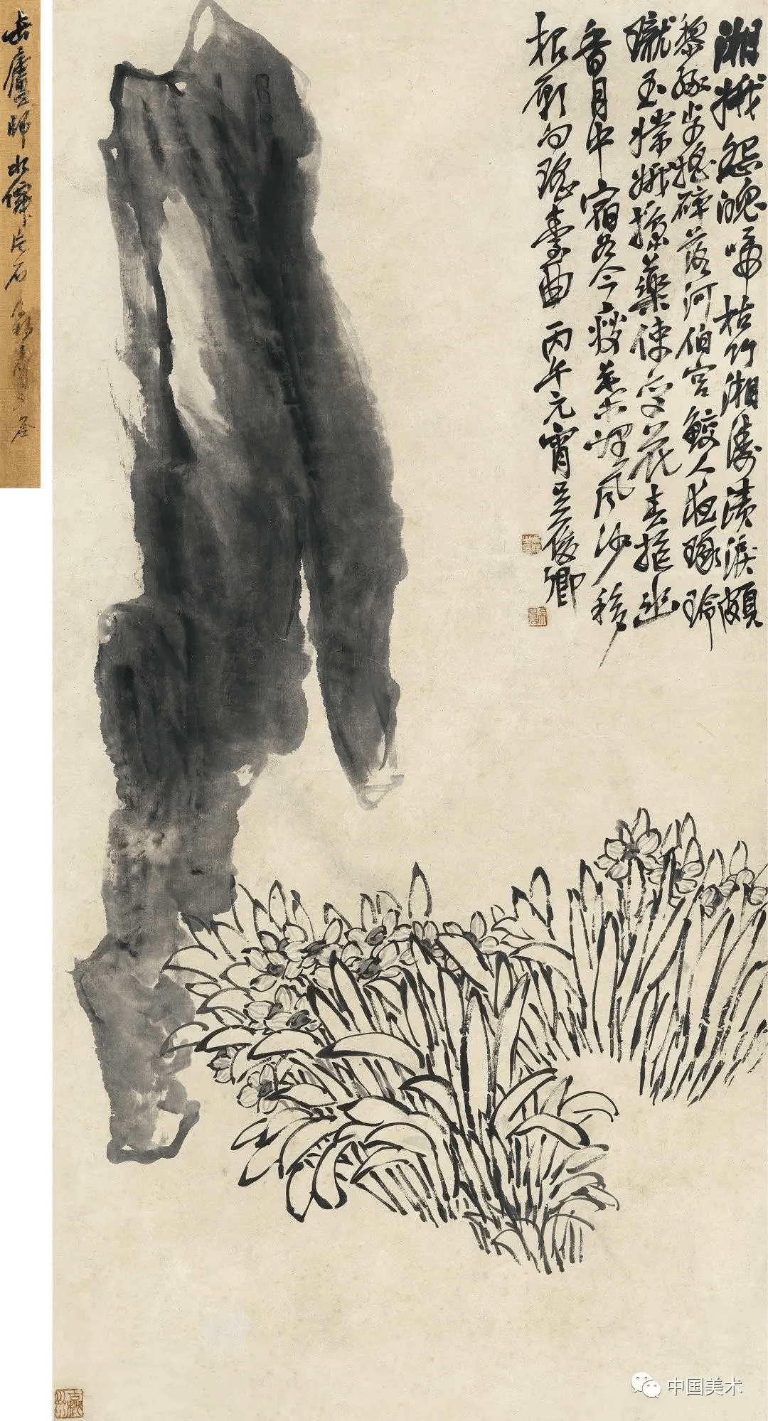 文章配图-1
