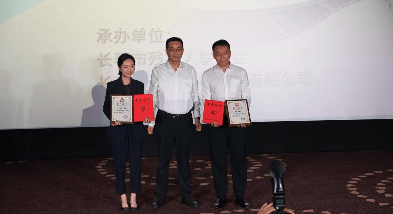 中国长春电影节“光明影院”公益项目正式启动封面图