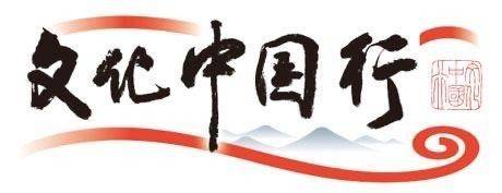 “盐”续千年 尝到中华文明的味道