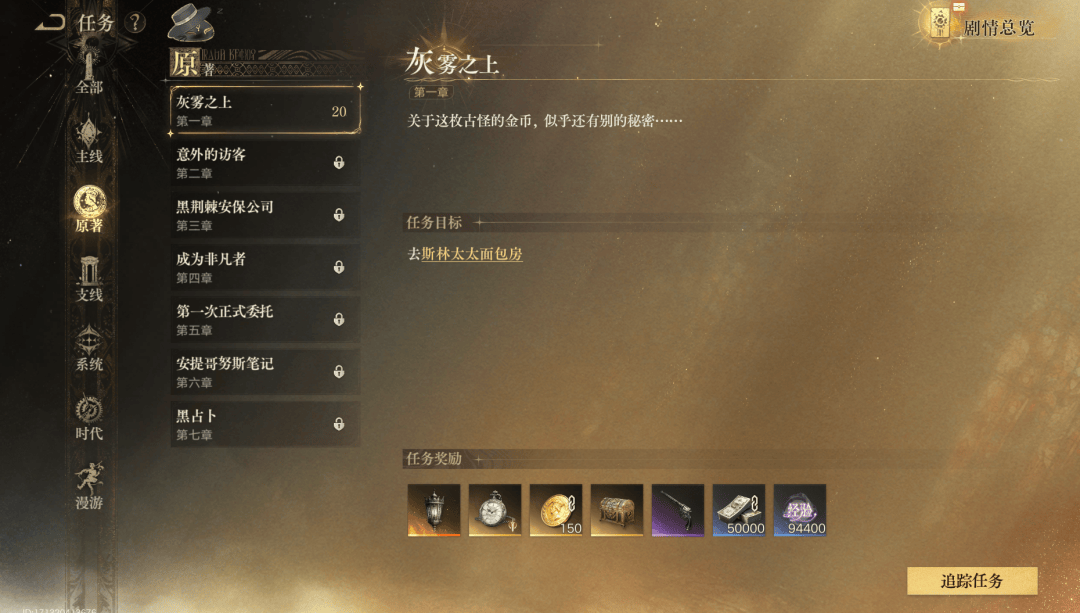 文章配图-1