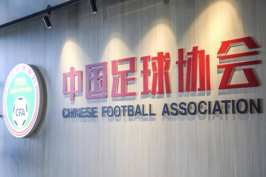 中国足球“未来之星计划”启动 五年资助百名球员留洋