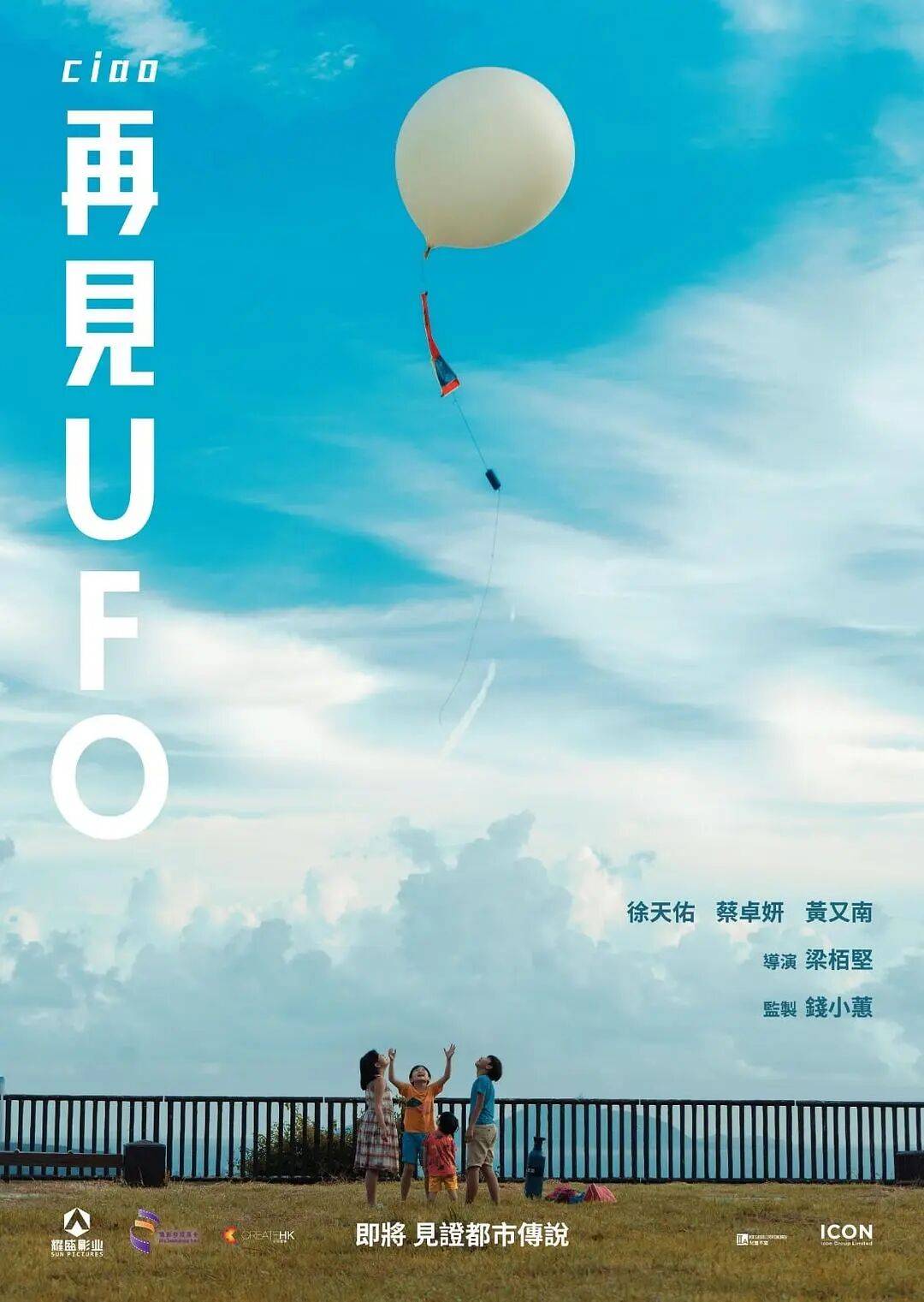 雪藏7年的华语佳作，横扫金像奖