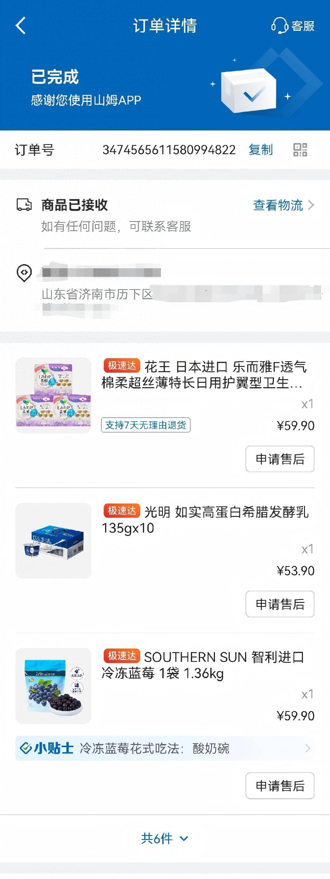 文章配图-1