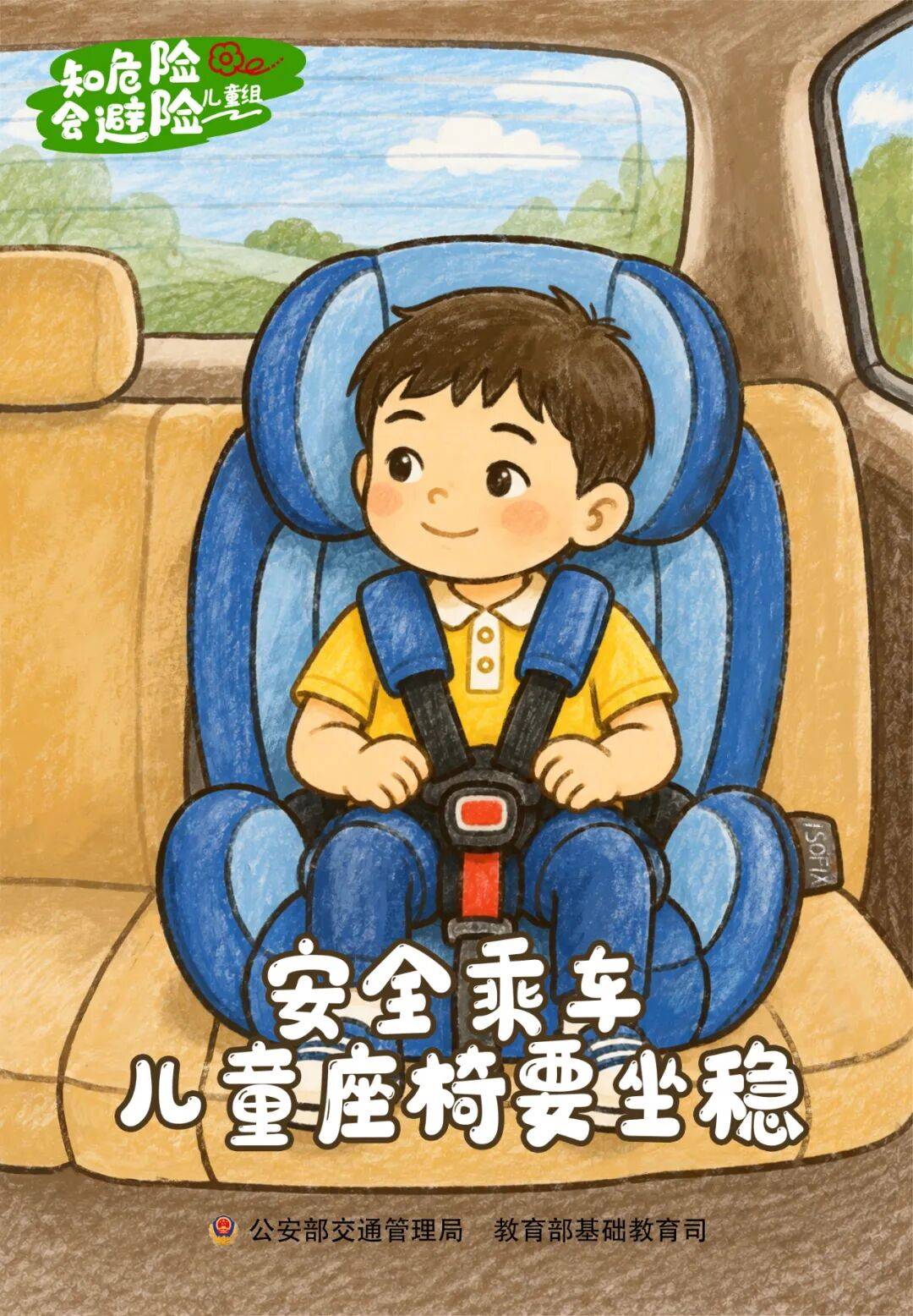 文章配图-1
