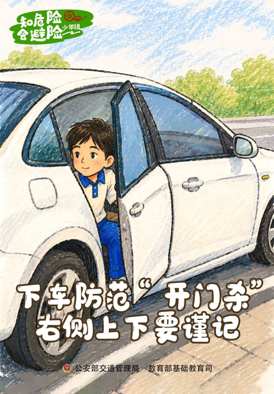 文章配图-1