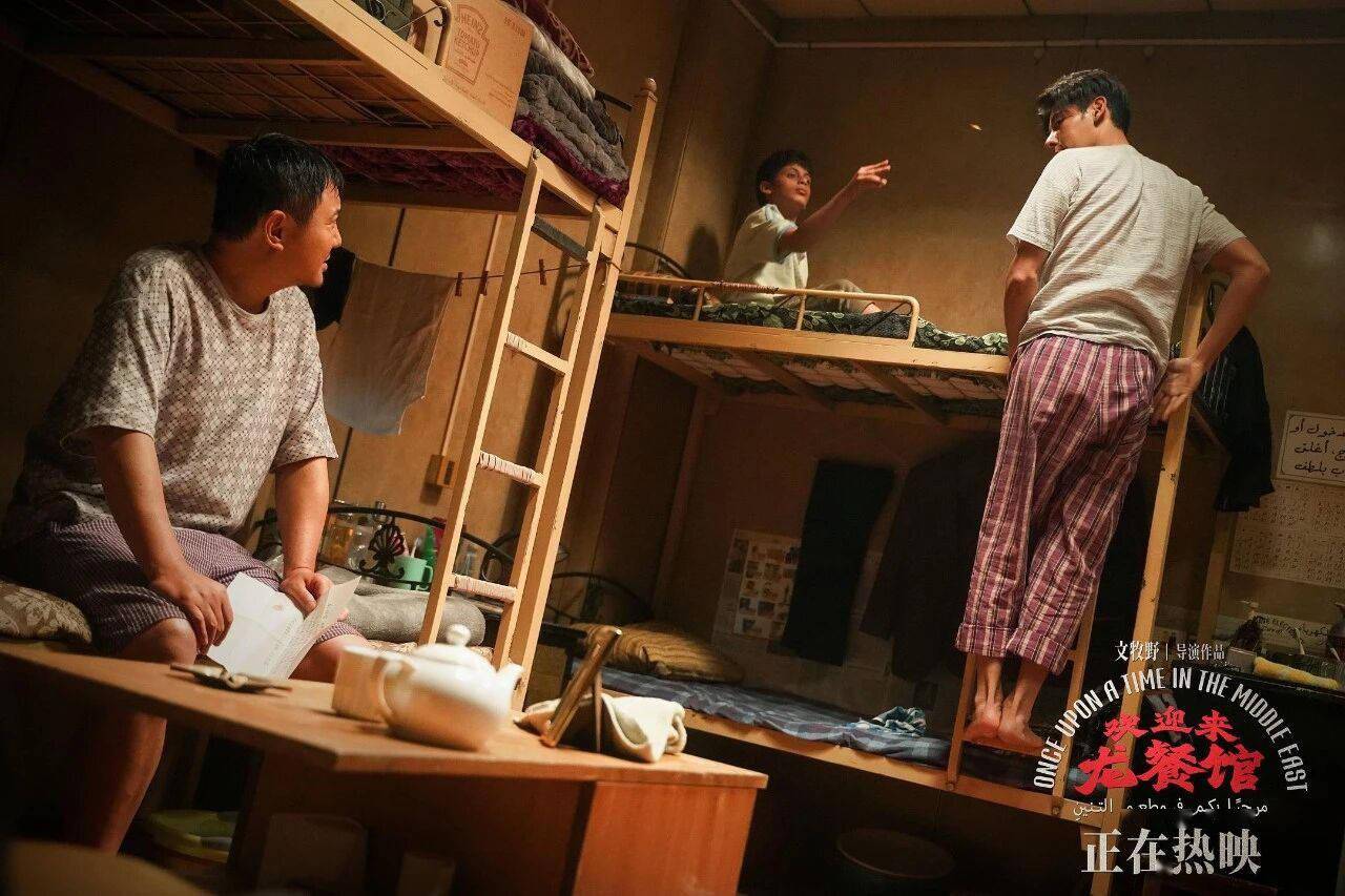 票房冲破20亿、超5500万人支持的《欢迎来龙餐馆》,赢家不止沈腾!封面图