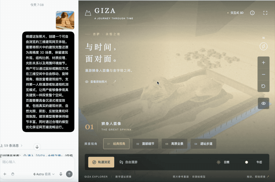 文章配图-3
