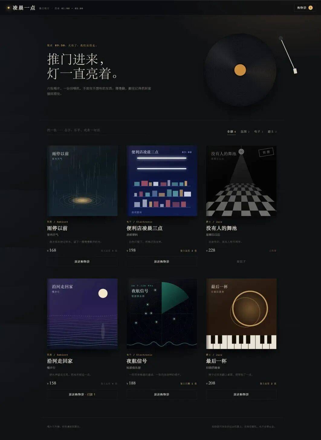 文章配图-1