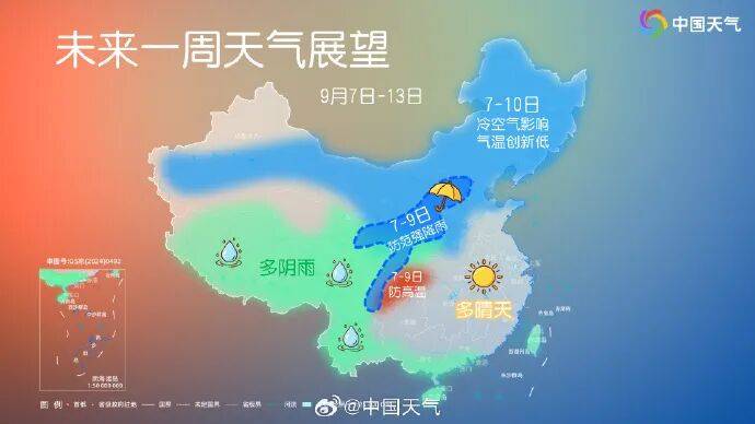大范围冷空气来袭！会影响佛山吗？