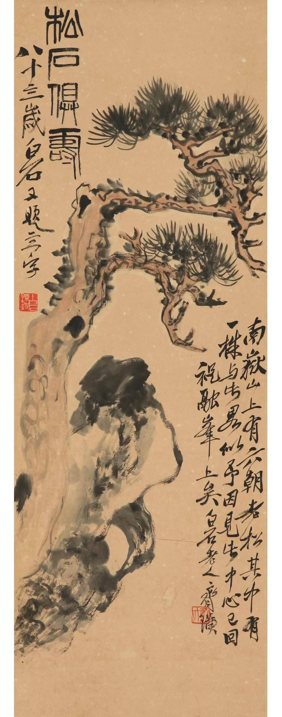 2026年北京字画回收靠谱公司用户力荐