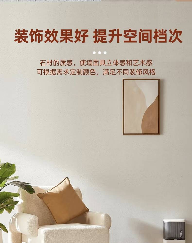 江苏来彩新型建材科技有限公司