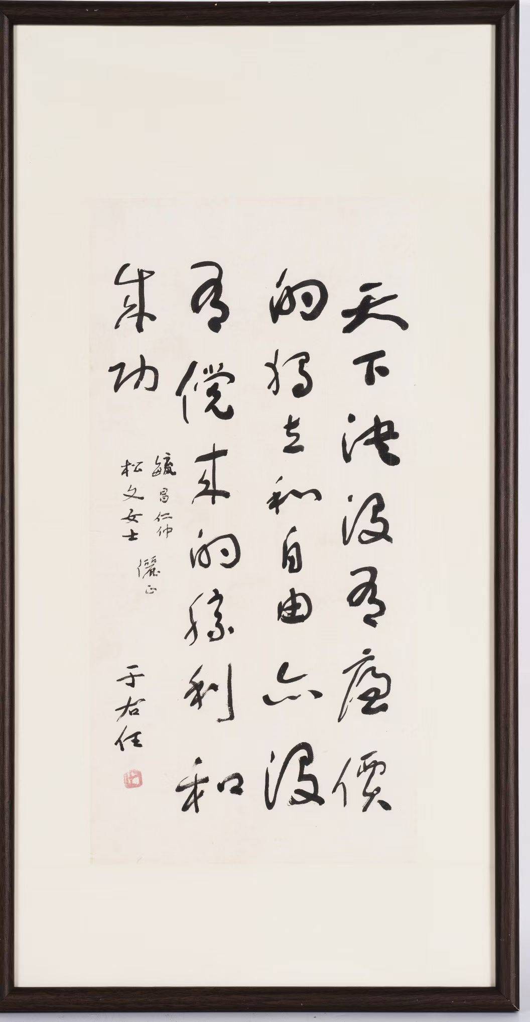 2026年北京字画回收实力机构价格公道不玩套路