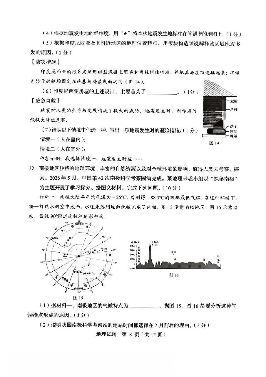 文章配图-1