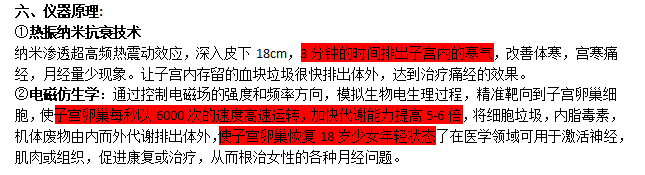 文章配图-5