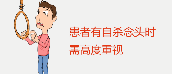 抑郁症与自杀：读懂痛苦，更要学会治愈