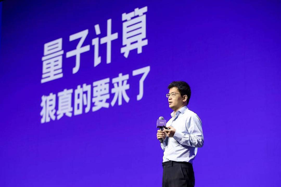 “量子鬼才”中科大陆朝阳外滩大会发声：量子计算对于大模型训练没有加速作用