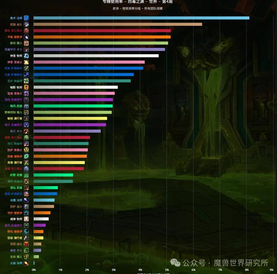 文章配图-2