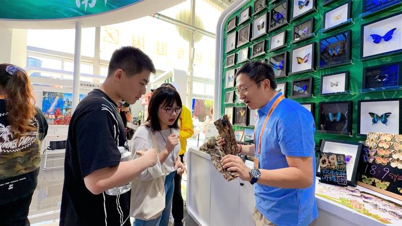北京自然昆虫馆首次亮相服贸会