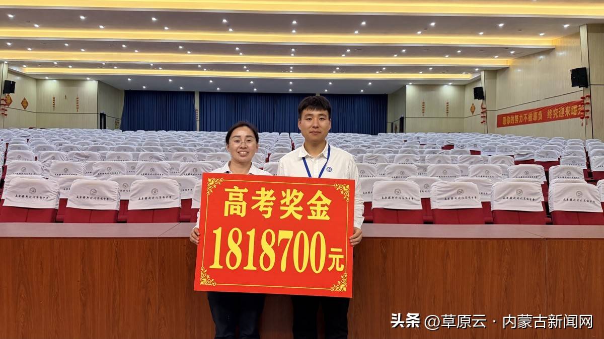 河南一高中为 50 名教师发 180 万高考奖励资金，对教师积极性和教育质量带来哪些影响？值得推广吗？