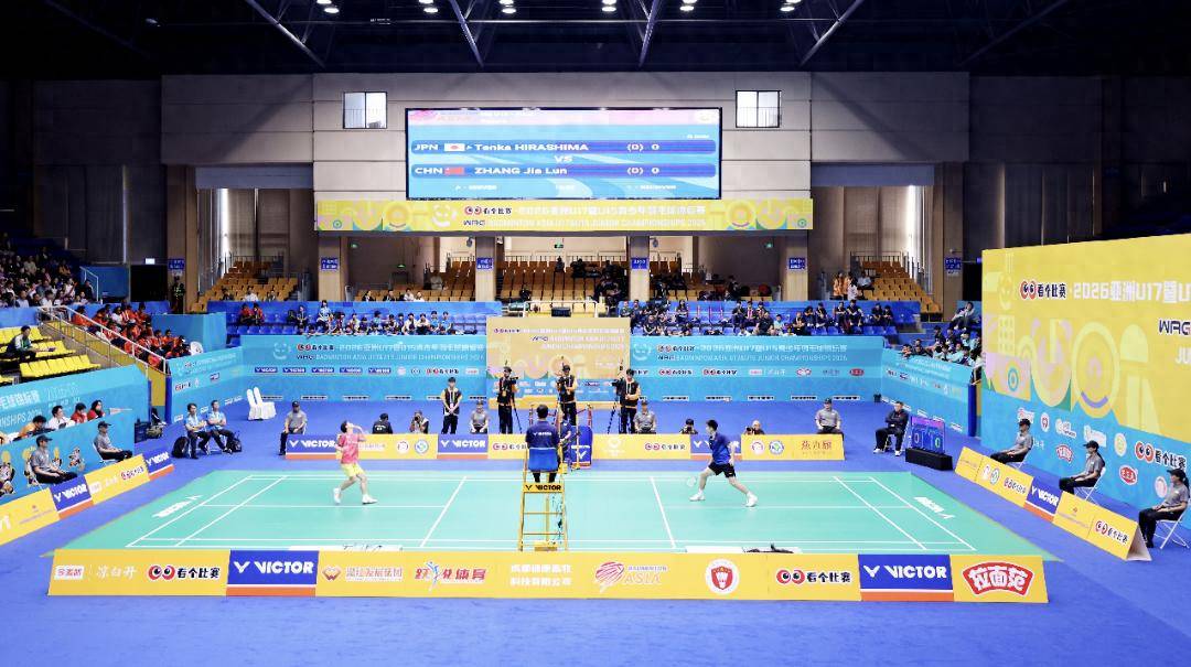 中国队收获6金4银6铜 2026亚洲青少年羽毛球锦标赛蓉城落幕