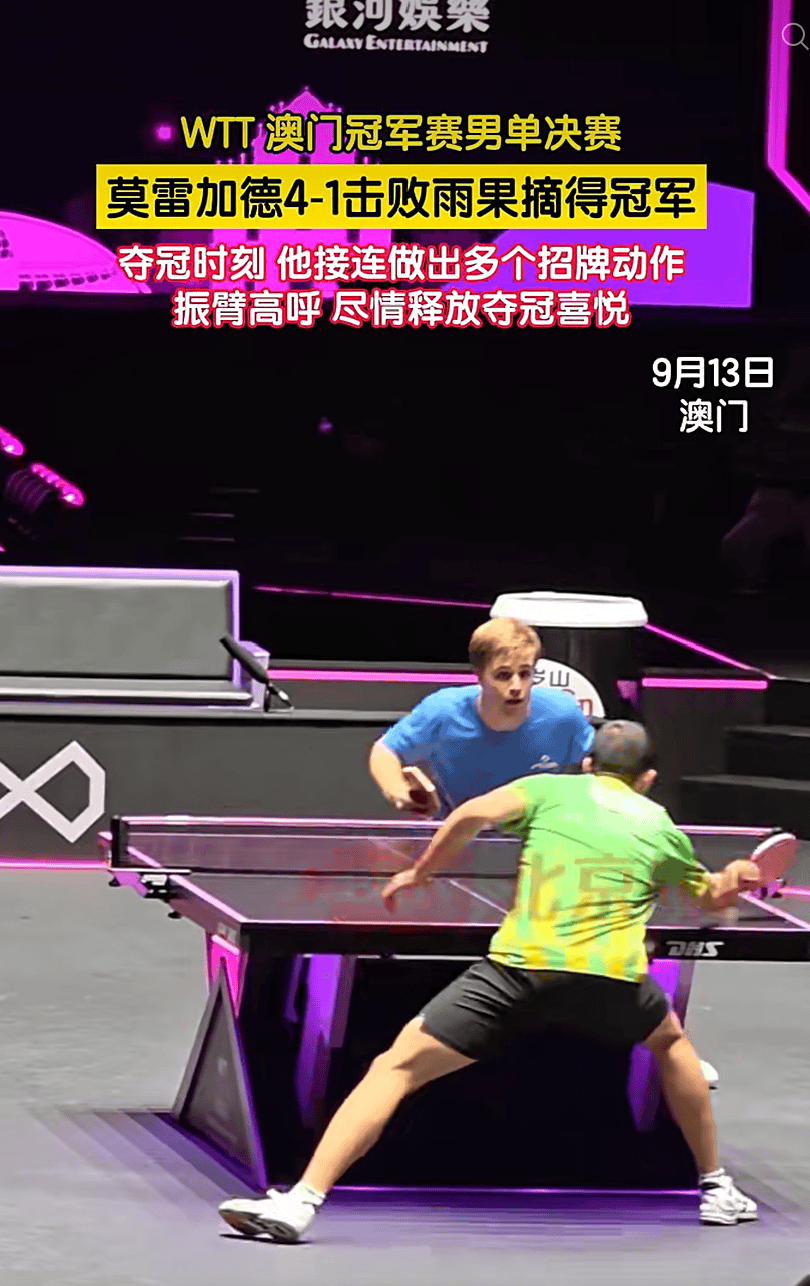 FIBA3x3篮球世界杯决赛日