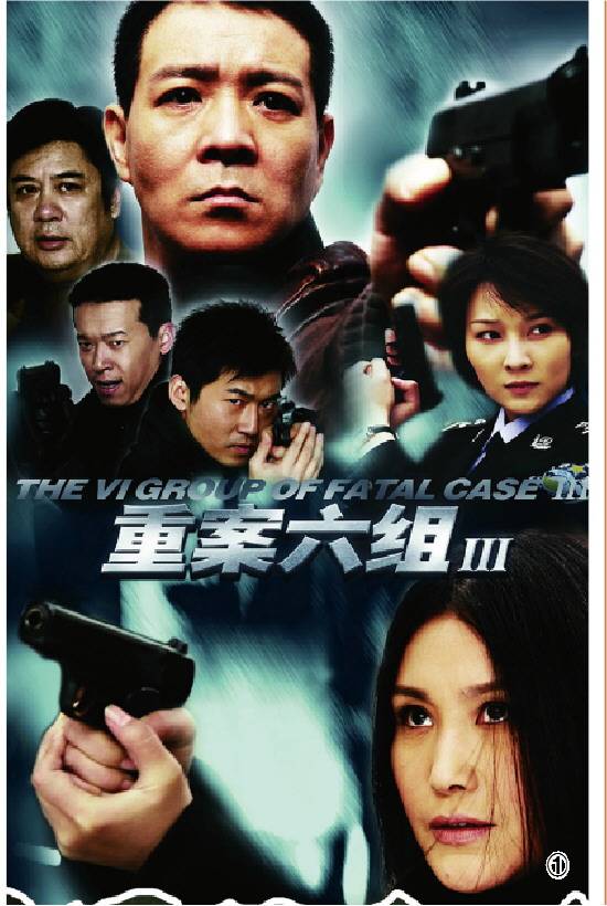 IP翻拍的困局与长剧衰落的叩问