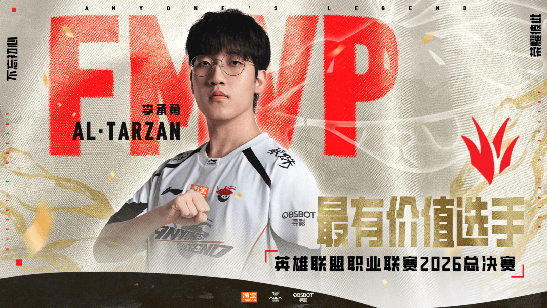 LPL