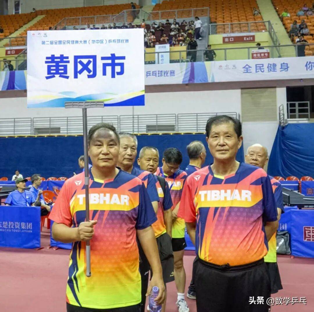 鏖战黄石赛场！黄冈队惊天逆转获全民健身大赛华中区男子乙组冠军