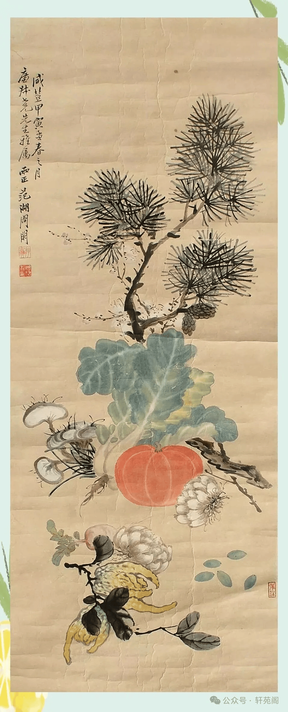 文章配图-1