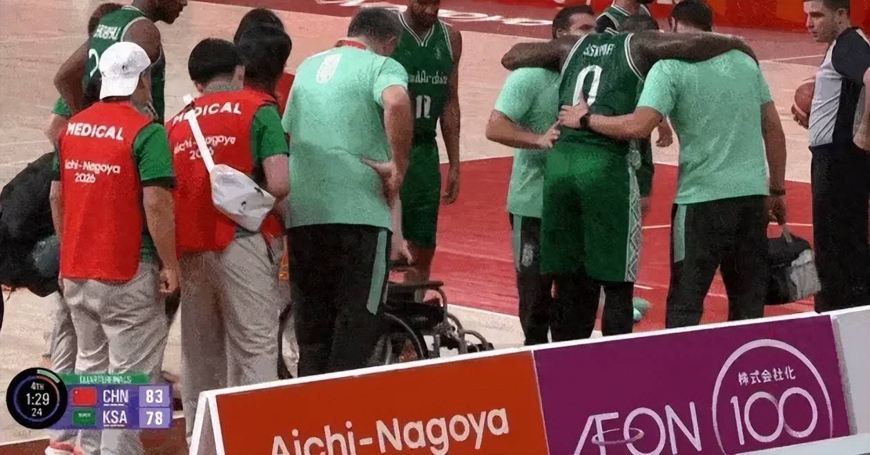 沙特球员重伤离场，中国男篮队员赛后轮流与其握手致敬