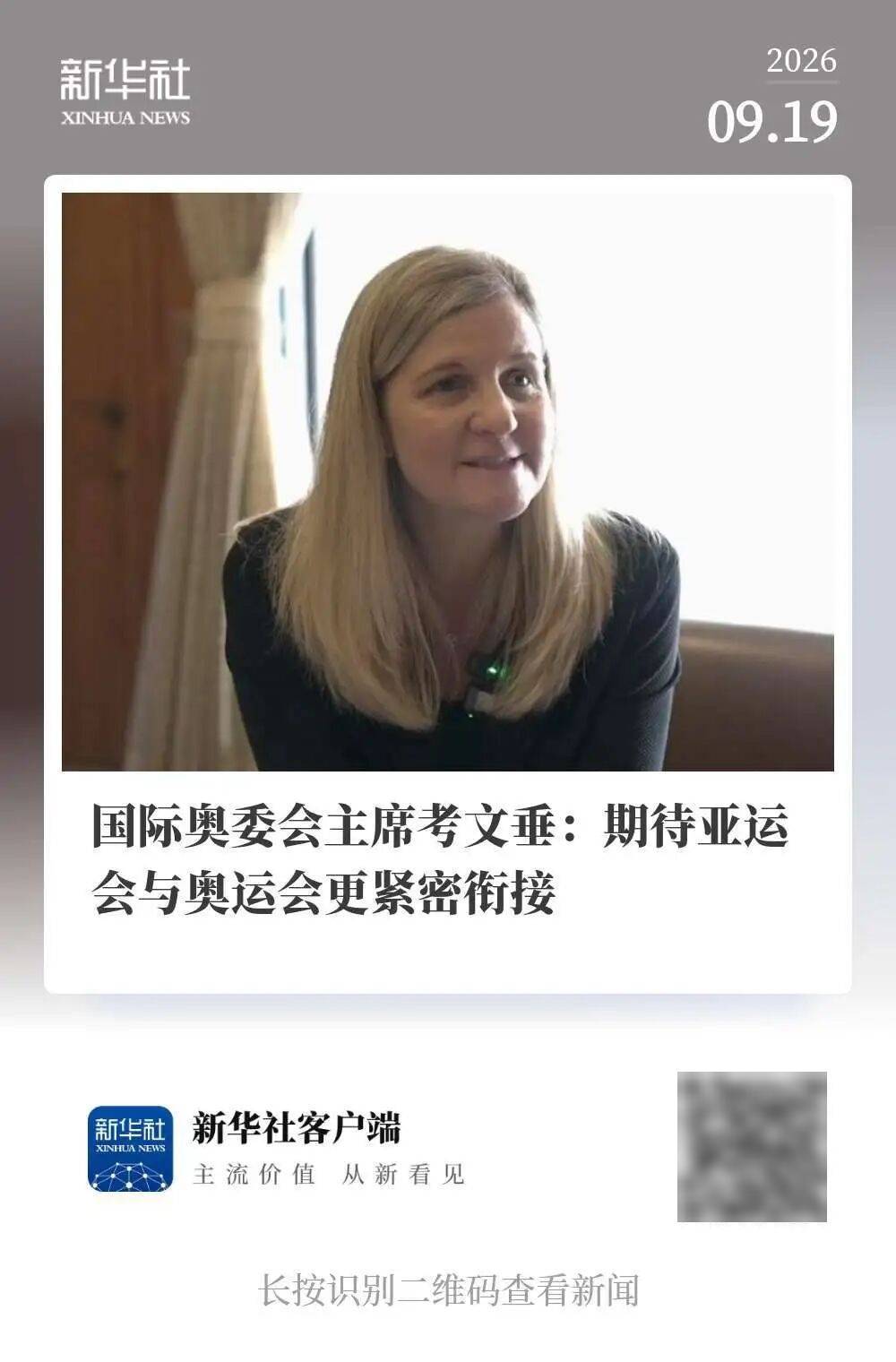 文章配图-2